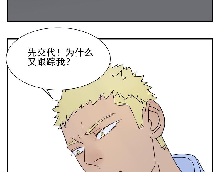 第9话 腿软了38