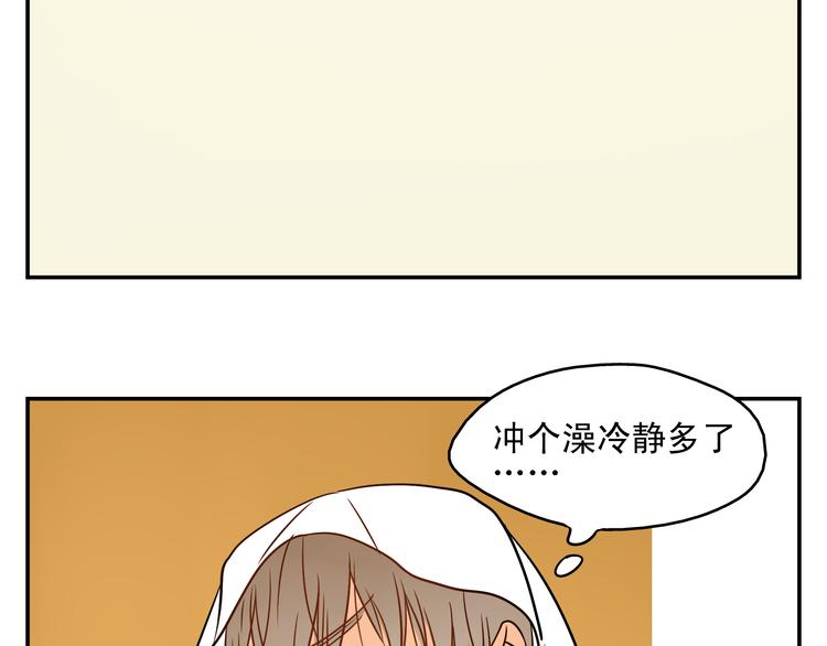 第10话 交流【前篇完结】32
