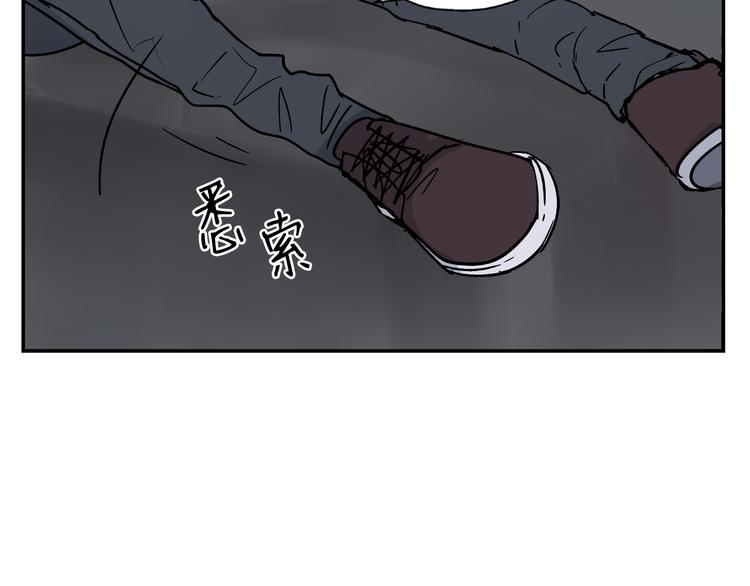 第1话 你看上去很可疑！46