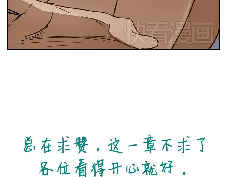 第6话 可疑的家伙59