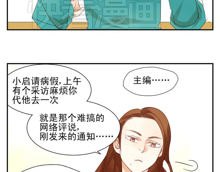 第5话 你回来啦~13