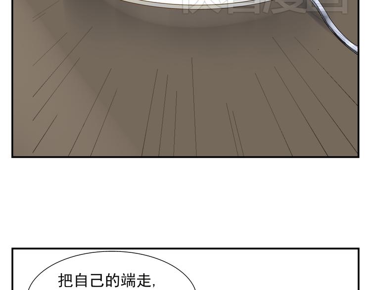 第4话 长得帅身材好还会做饭...36