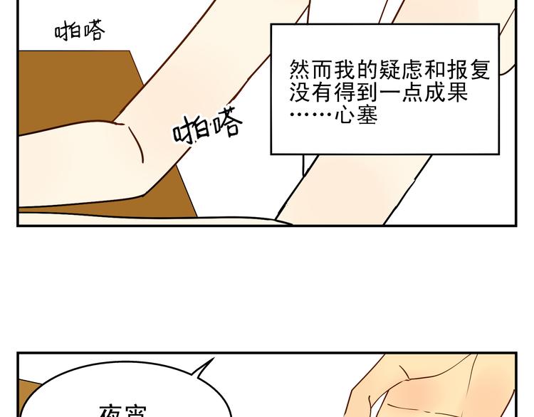 第10话 交流【前篇完结】3