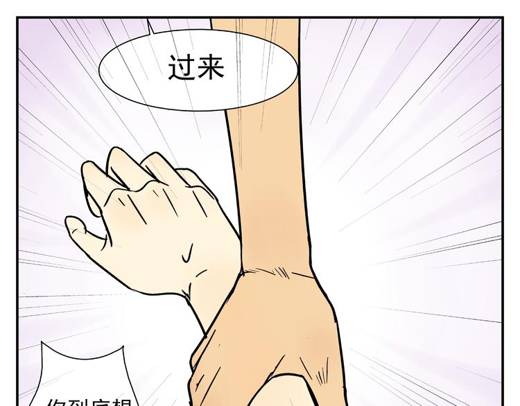 第3话 用美金诱惑31