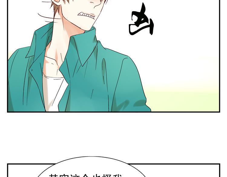 第5话 你回来啦~19