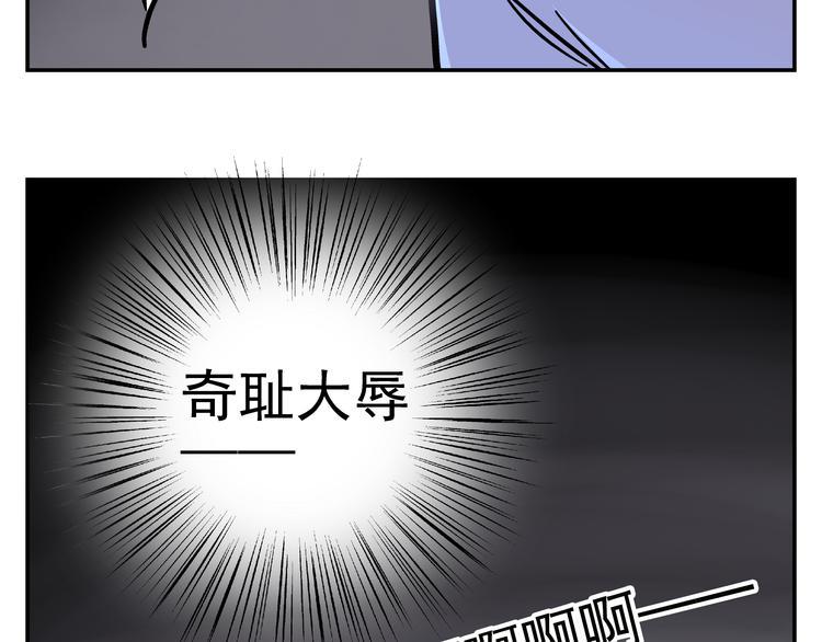 第7话 无法描述了36