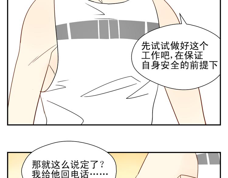 第10话 交流【前篇完结】122