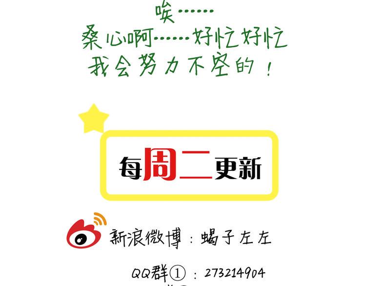 第7话 无法描述了61
