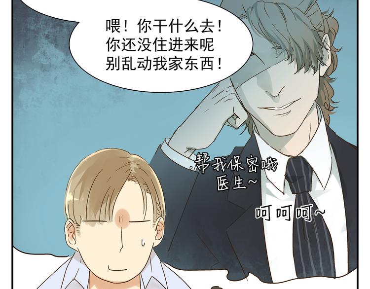 第4话 长得帅身材好还会做饭...20