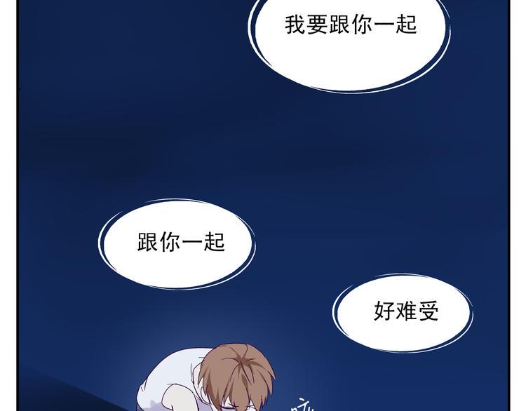 第5话 你回来啦~46