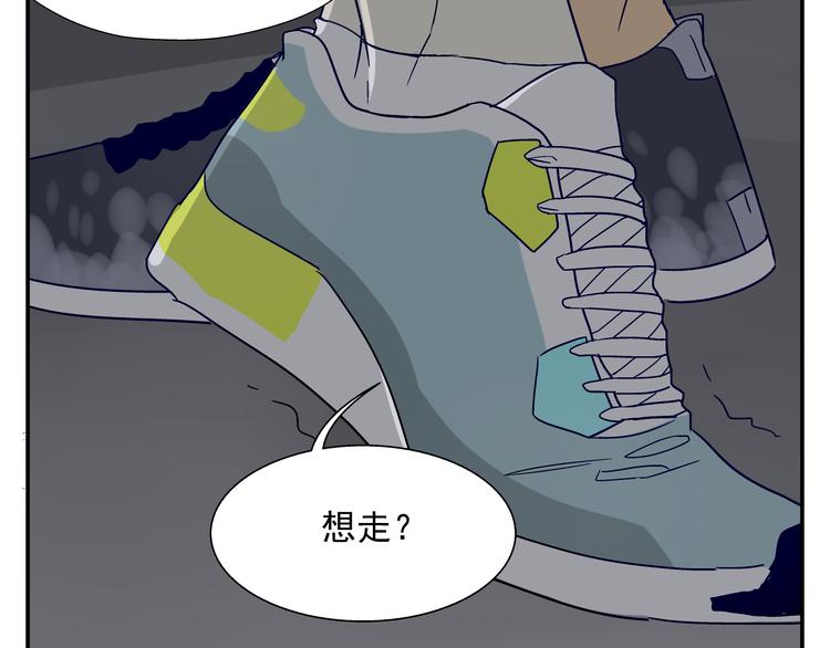 第9话 腿软了37