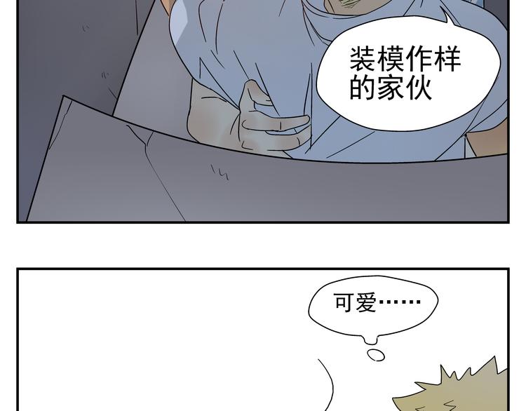第9话 腿软了55