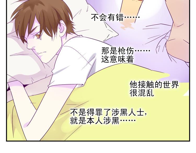 第5话 你回来啦~40