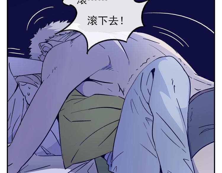 第7话 无法描述了2