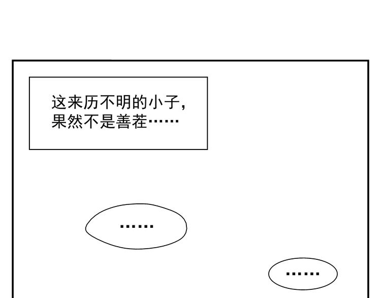 第4话 长得帅身材好还会做饭...5