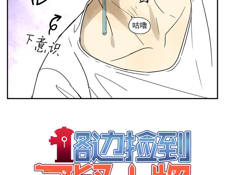第3话 用美金诱惑3