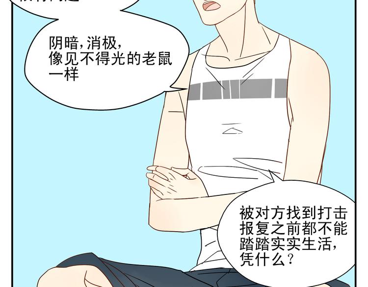 第10话 交流【前篇完结】118
