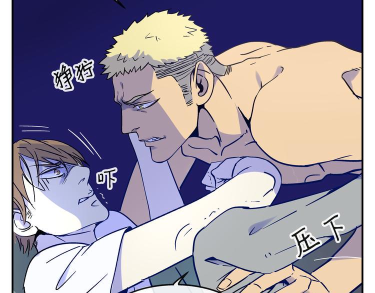 第7话 无法描述了6