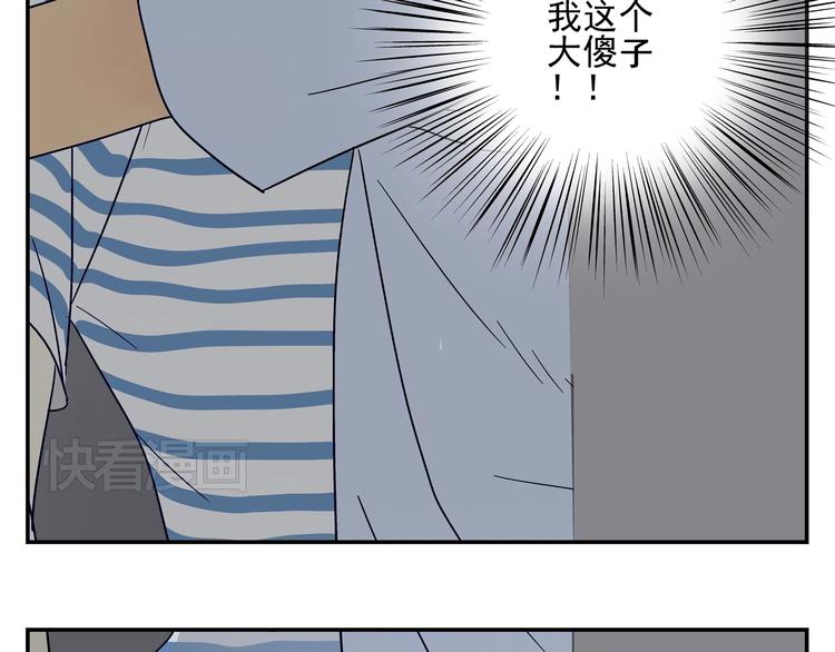第9话 腿软了33