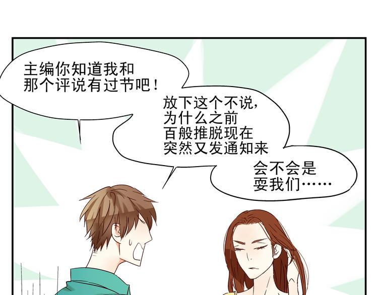 第5话 你回来啦~16