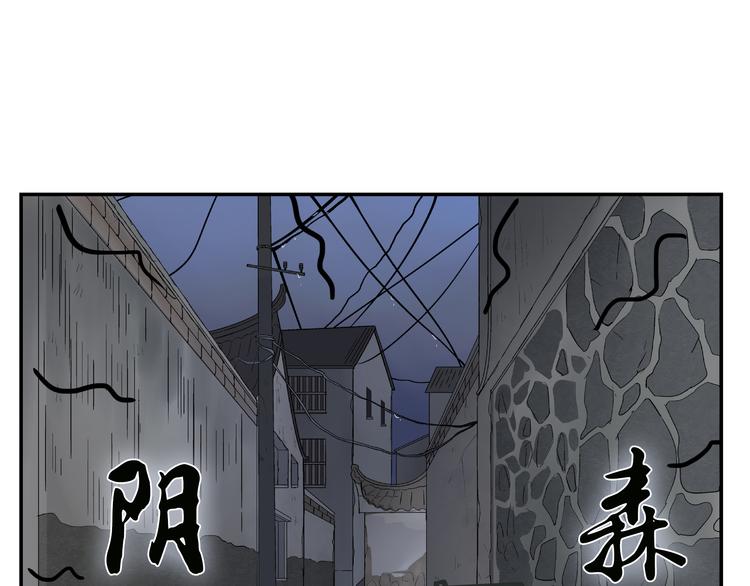 第1话 你看上去很可疑！23