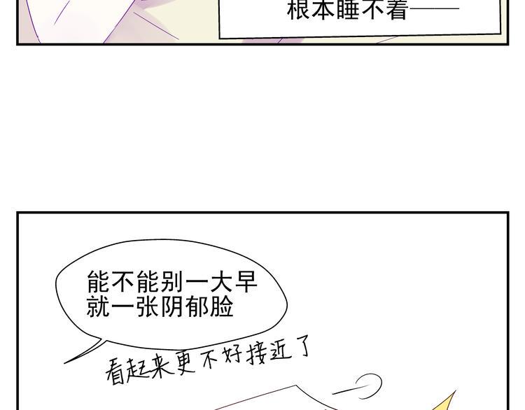 第5话 你回来啦~11