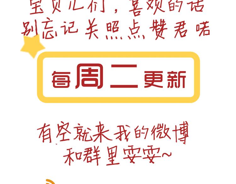 第4话 长得帅身材好还会做饭...62