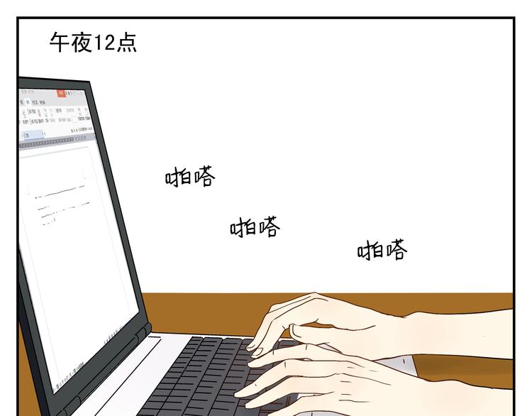 第10话 交流【前篇完结】0