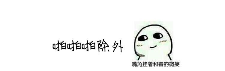 第4话 长得帅身材好还会做饭...64