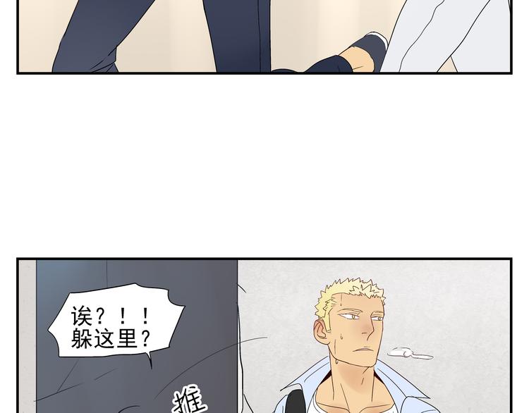 第9话 腿软了23