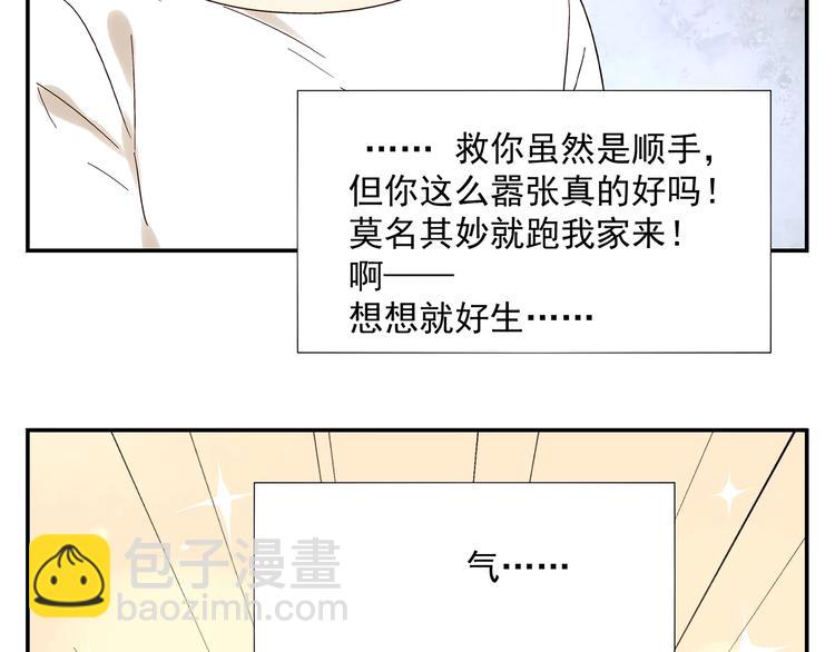 第4话 长得帅身材好还会做饭...33