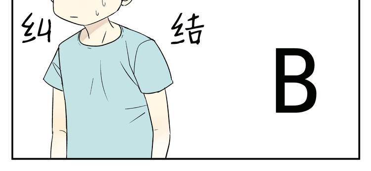 第2话 可疑人物找上门来！7