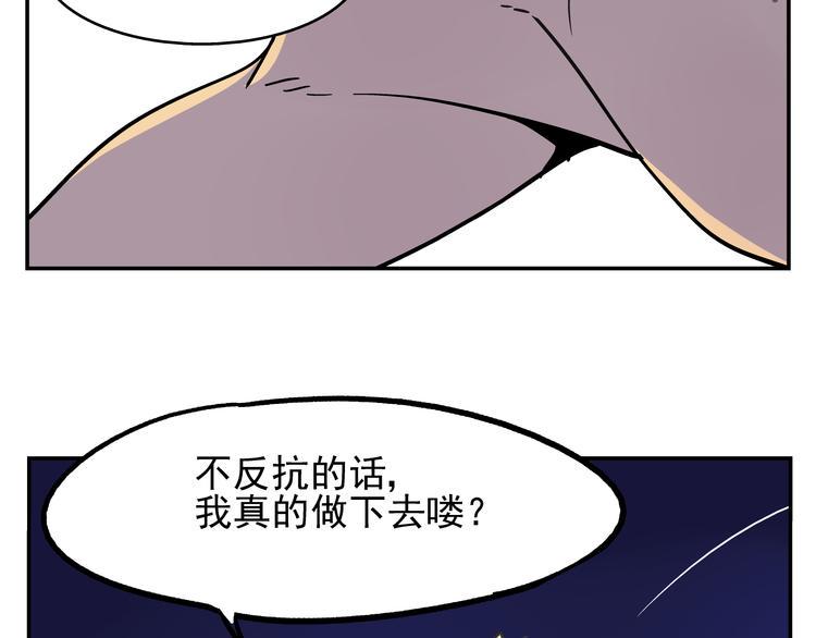 第7话 无法描述了20