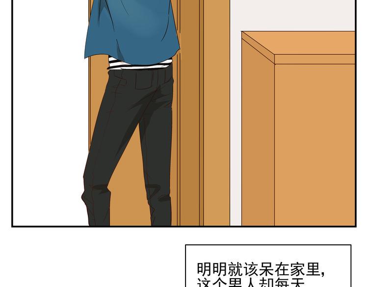 第6话 可疑的家伙1