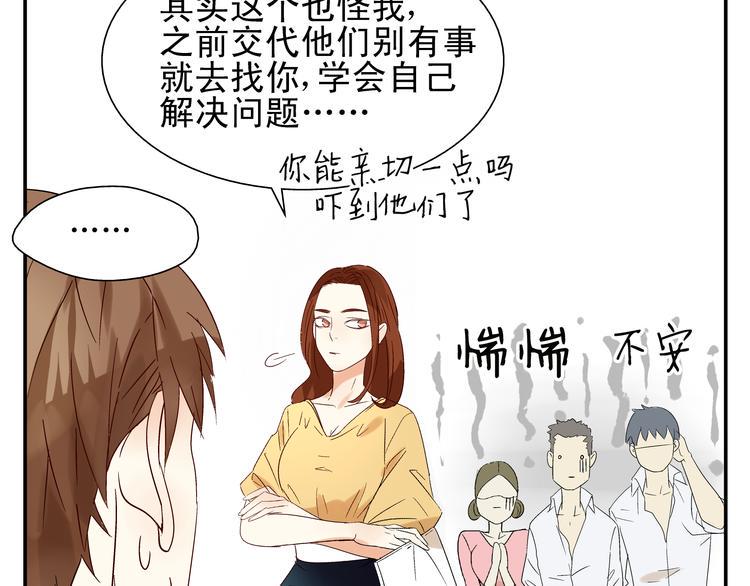 第5话 你回来啦~20
