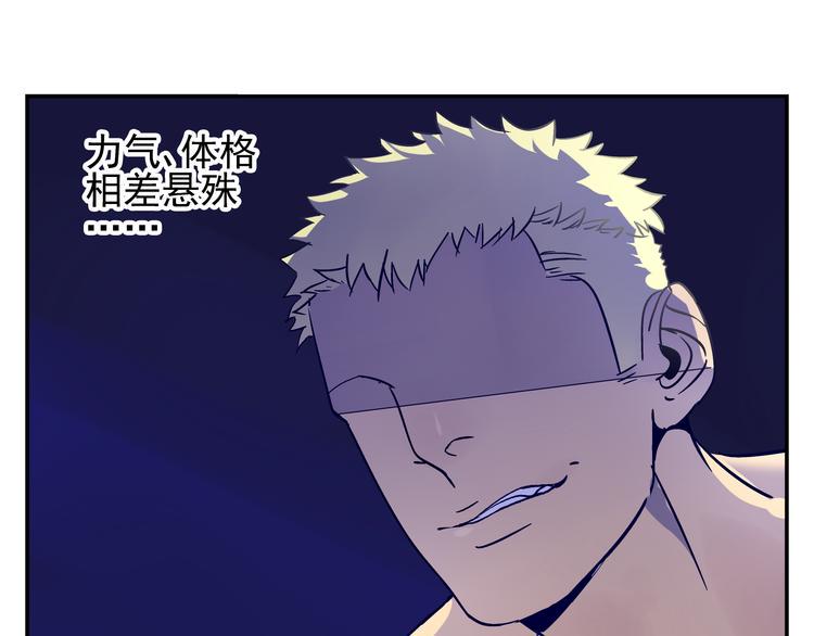 第7话 无法描述了12