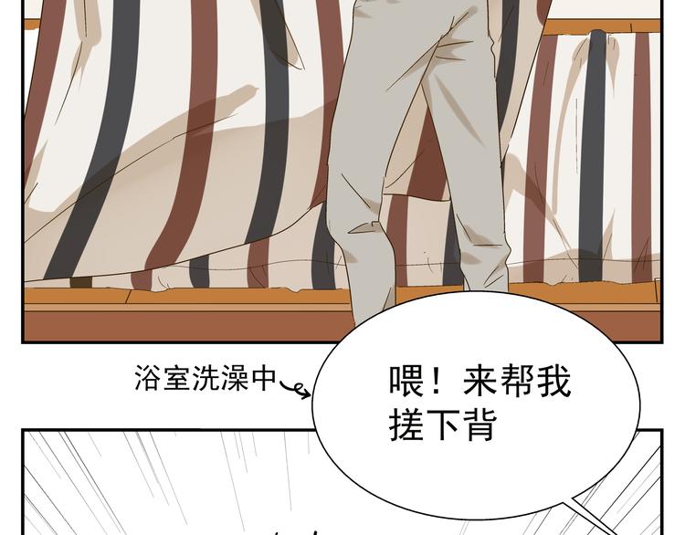 第4话 长得帅身材好还会做饭...50