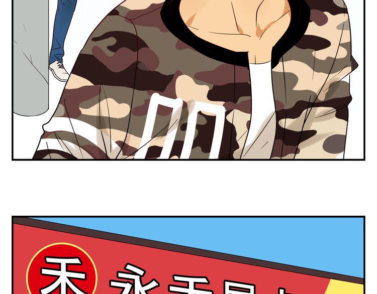 第6话 可疑的家伙19