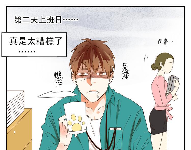 第5话 你回来啦~0