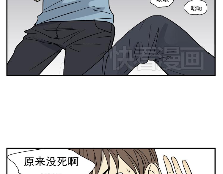 第1话 你看上去很可疑！48