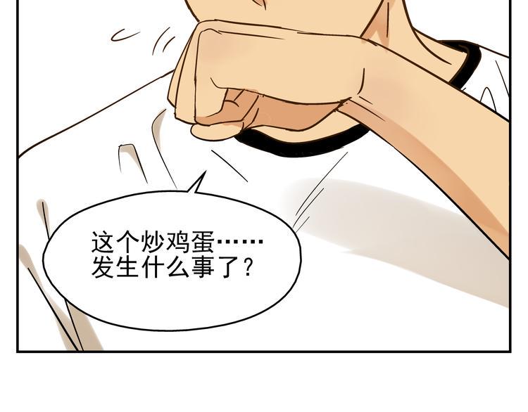 第7话 无法描述了41