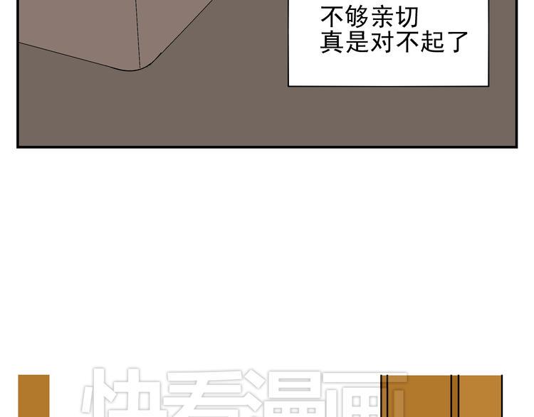 第5话 你回来啦~25