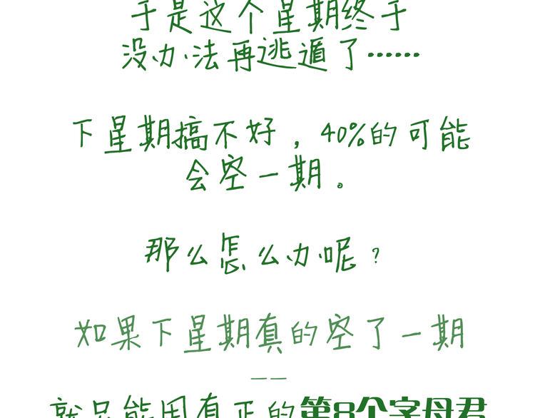 第7话 无法描述了59