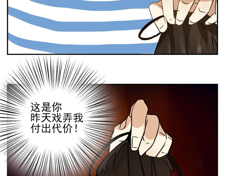 第7话 无法描述了52