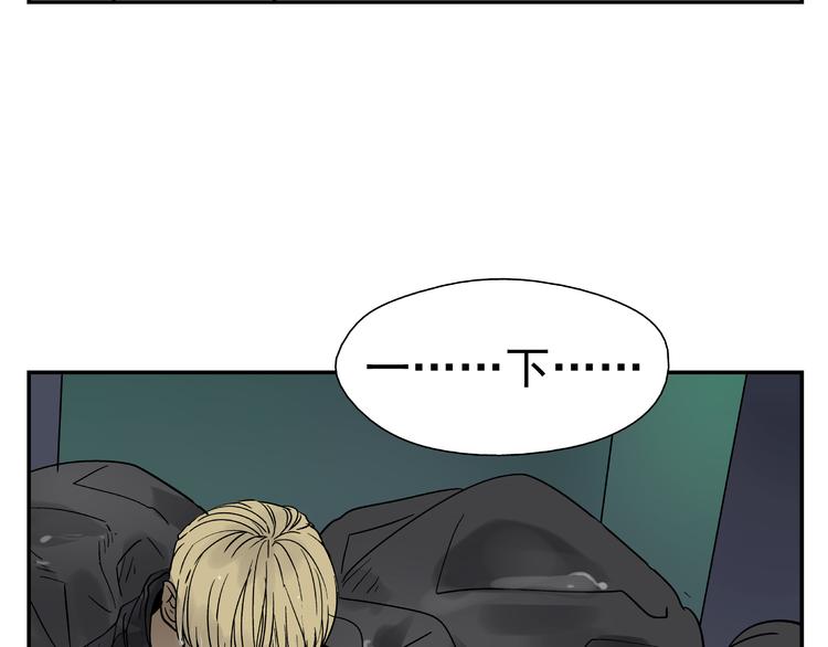第1话 你看上去很可疑！33