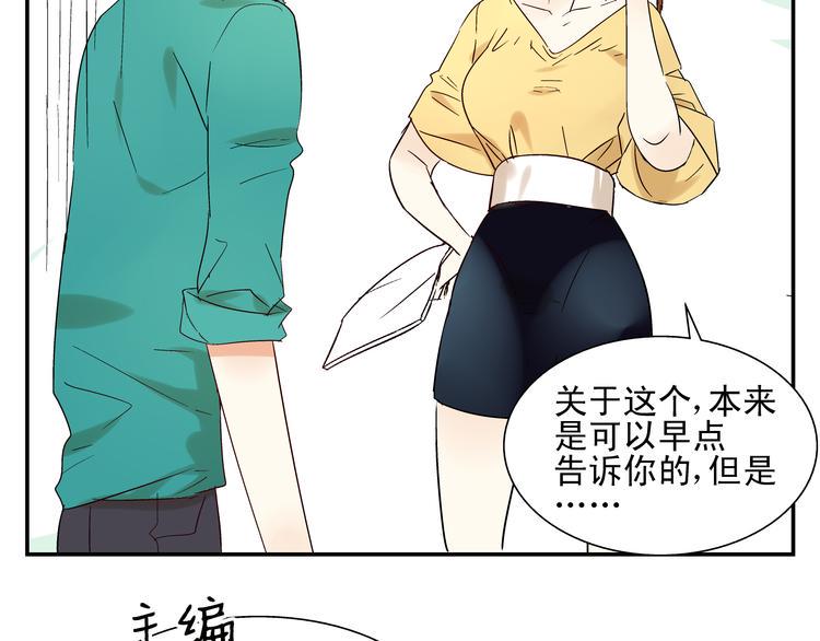 第5话 你回来啦~17