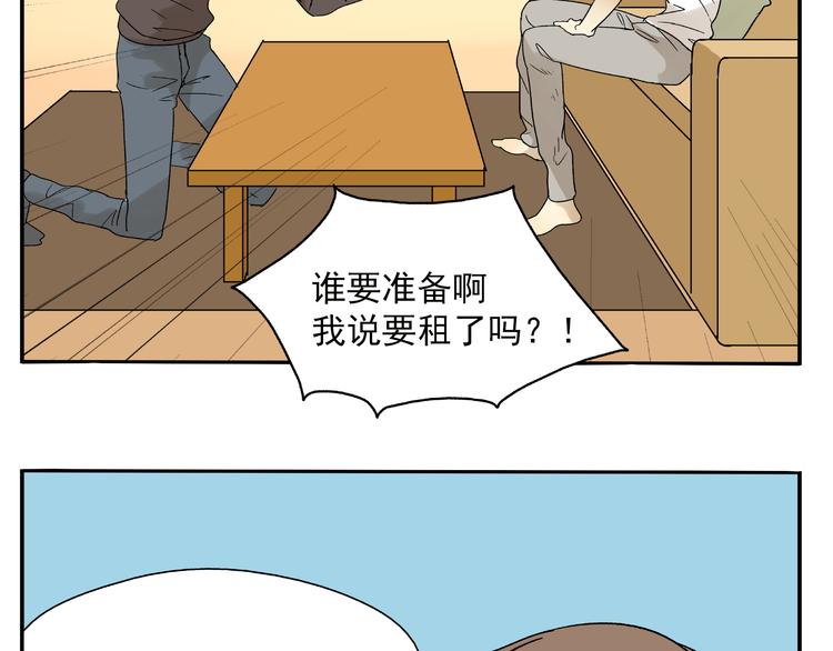 第3话 用美金诱惑54