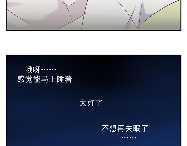 第5话 你回来啦~42