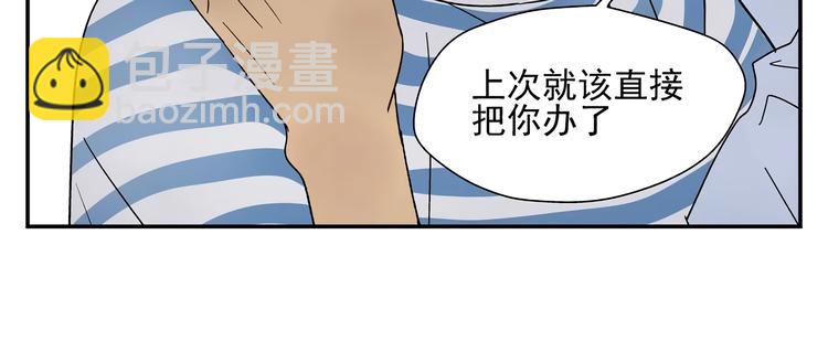 第9话 腿软了58