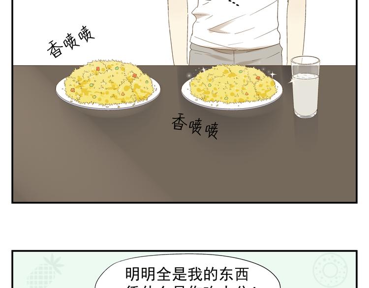 第4话 长得帅身材好还会做饭...38